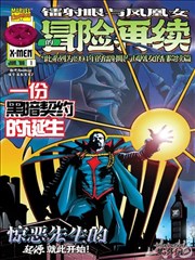 星轨合唱团剧集封面